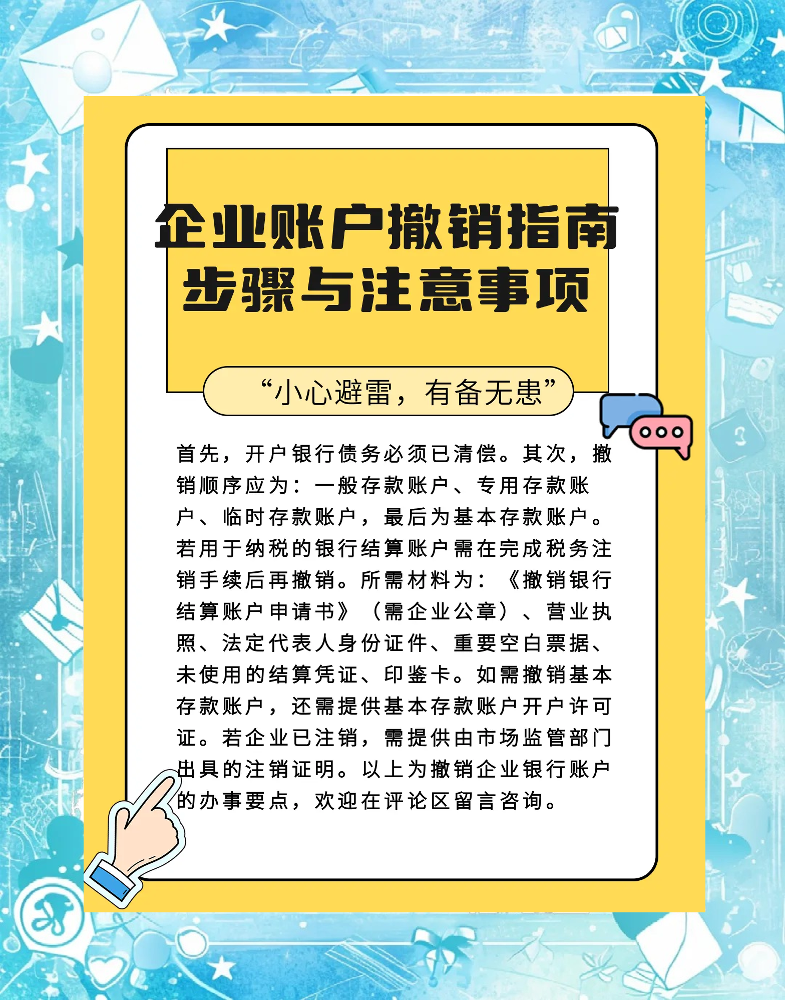 玉环最新扫码商家付款如何撤销方法分析(最方便真实的玉环扫码商家付款如何撤销订单方法)