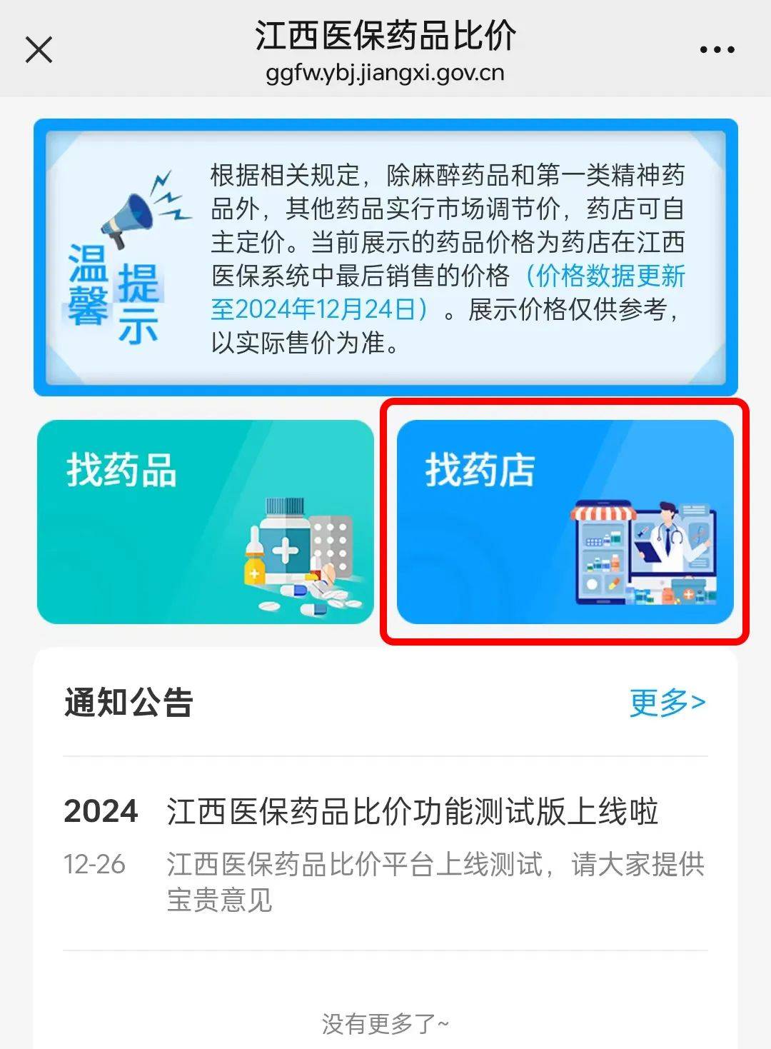 玉环最新联系高价回收药品电话方法分析(最方便真实的玉环近效期药品回收联系方式方法)
