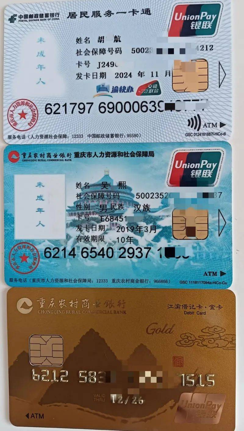 玉环最新医保卡出售方法分析(最方便真实的玉环卖医保卡余额方法)