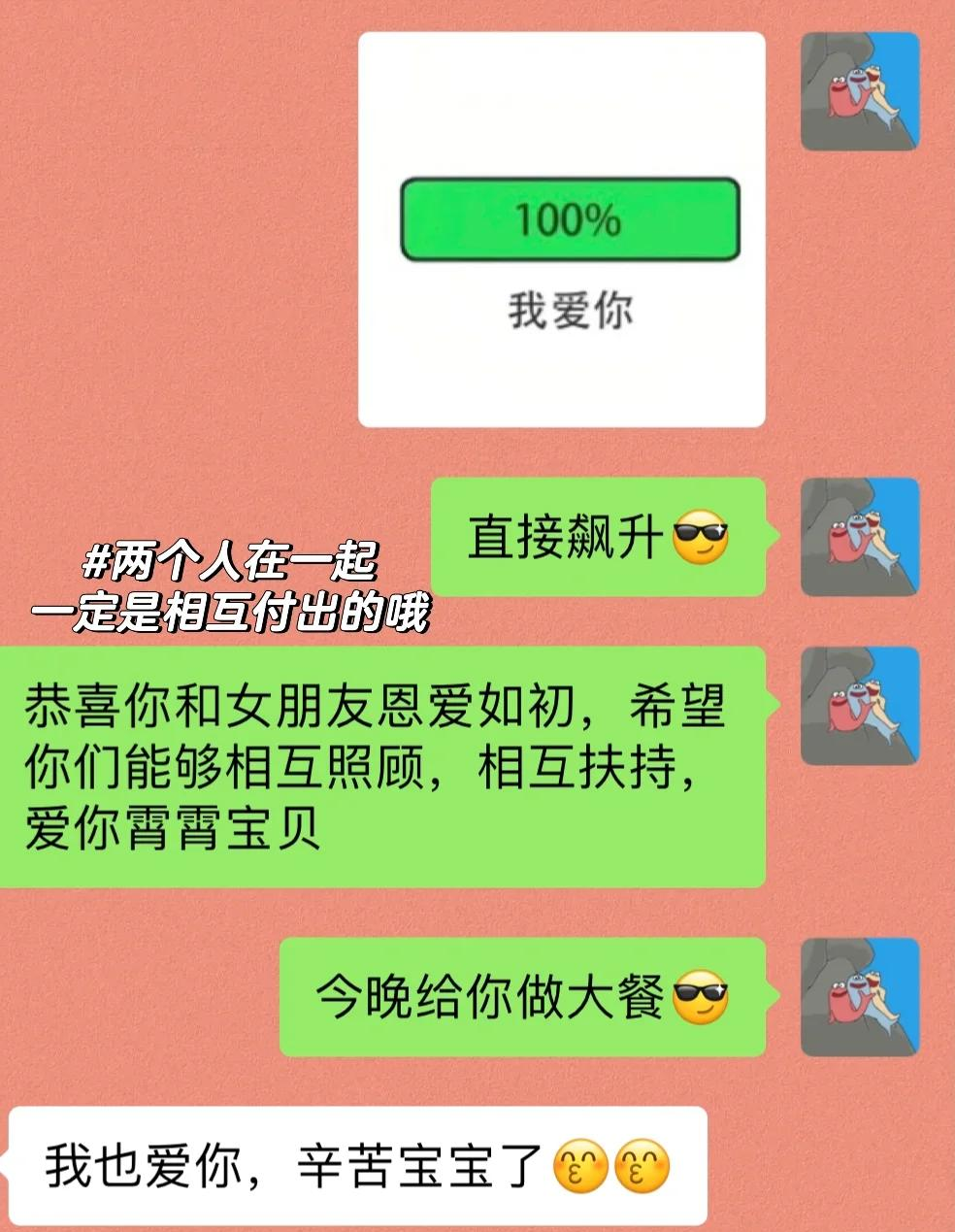玉环最新微信换现金套路方法分析(最方便真实的玉环微信换现金套路骗局方法)