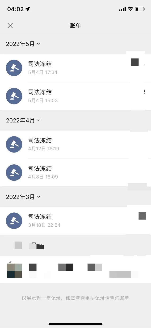 玉环最新法院强制执行医保卡会被冻结吗方法分析(最方便真实的玉环法院强制执行医保卡会被冻结吗怎么办方法)