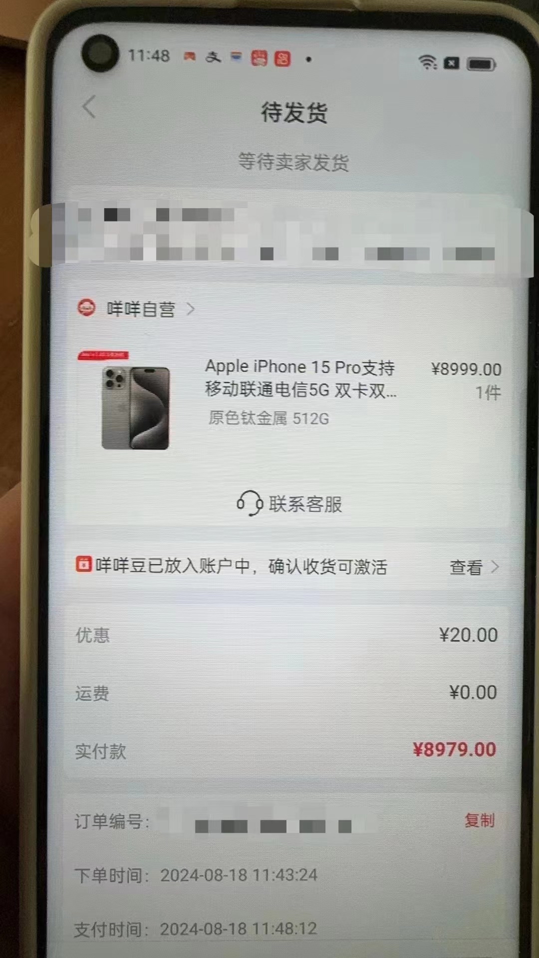 玉环最新羊小咩享花卡回收商家方法分析(最方便真实的玉环羊小咩享花卡会不会上门催收方法)