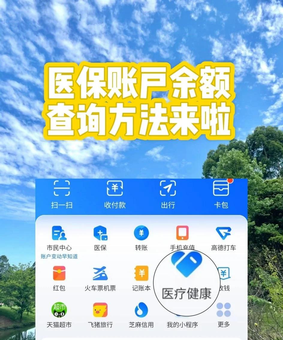 玉环最新专业回收医保卡余额方法分析(最方便真实的玉环专业回收医保卡余额吊w8e殿net方法)