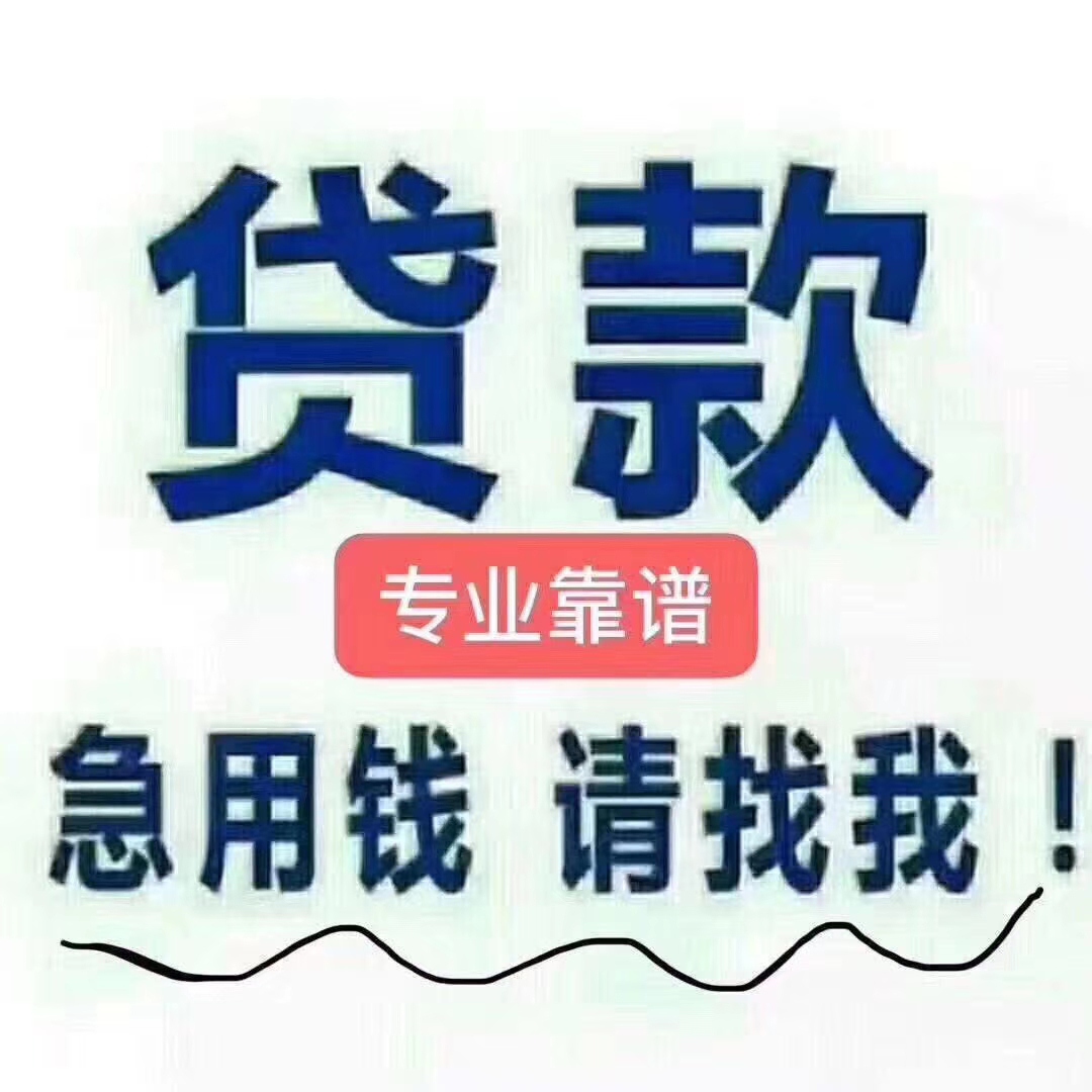玉环最新急用钱医保取现回收商家微信方法分析(最方便真实的玉环医保余额回收方法)