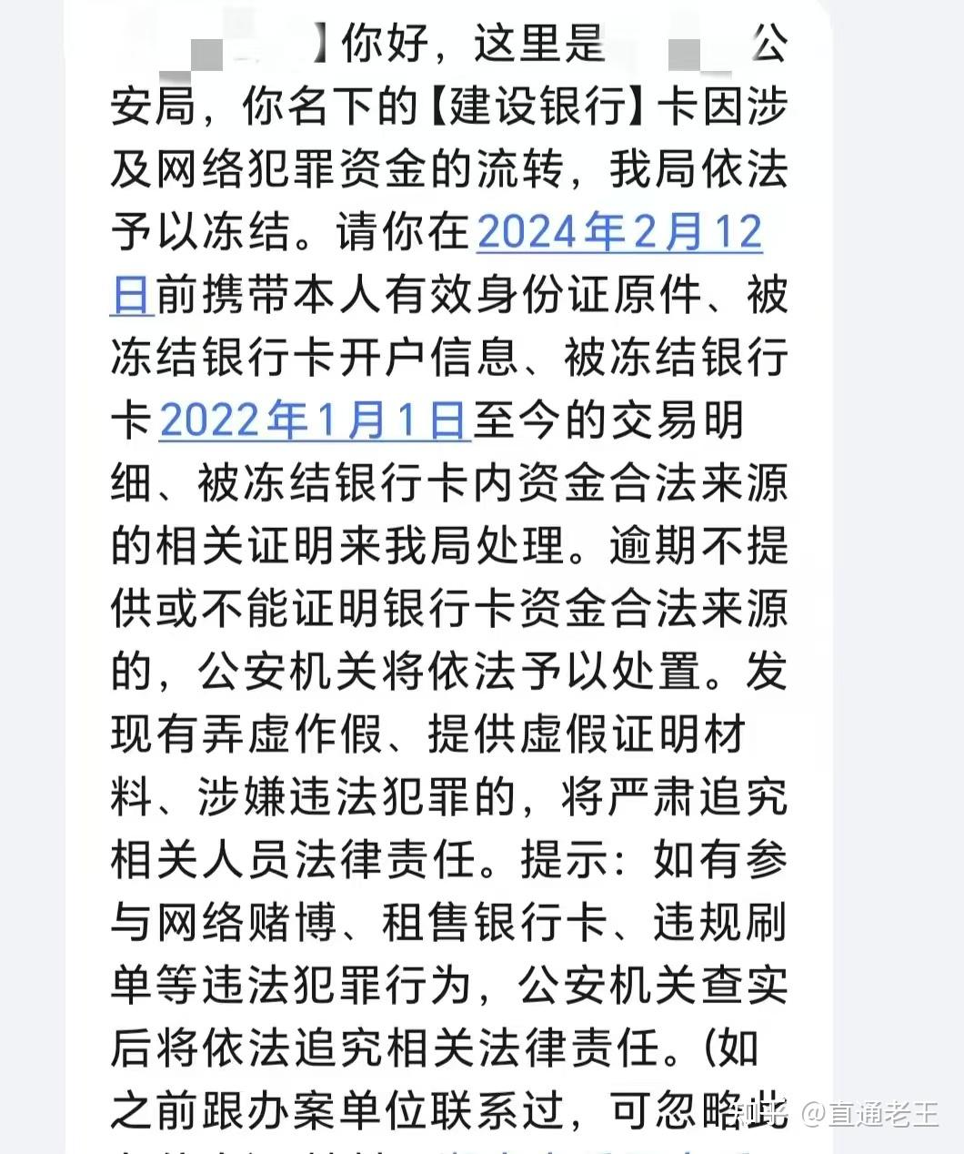 玉环最新被法院起诉执行了医保卡会冻结吗方法分析(最方便真实的玉环被起诉了医保卡会被冻结吗方法)