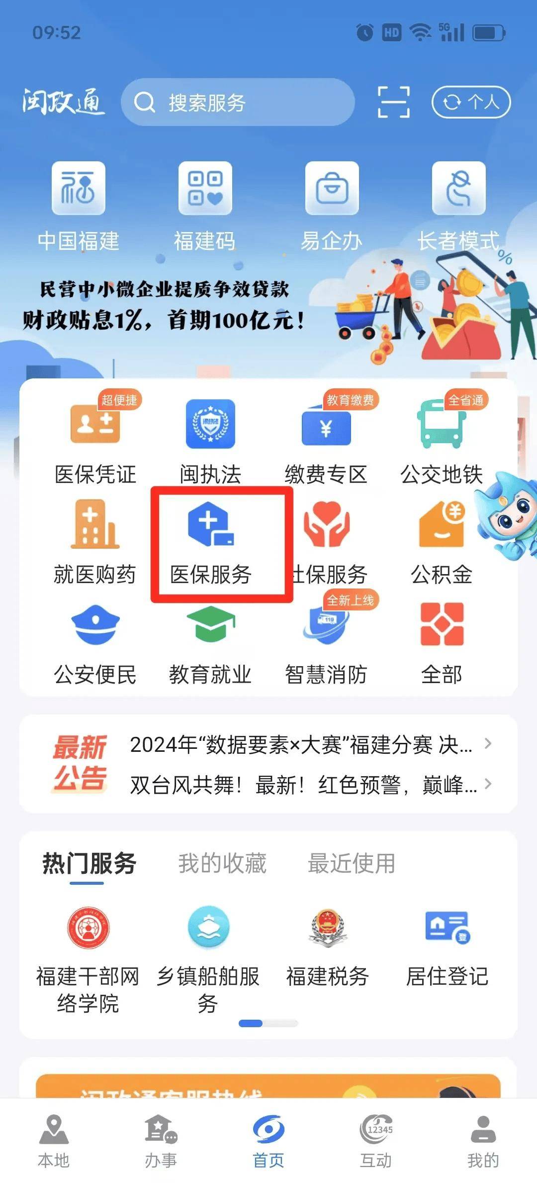 玉环最新急用钱套医保卡联系方式中介方法分析(最方便真实的玉环急用钱套医保卡联系方式v渠道方法)