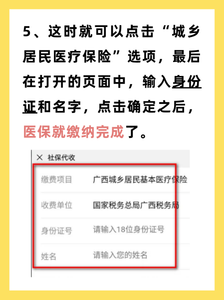 玉环最新医保换现金秒到账微信号方法分析(最方便真实的玉环医保卡提现微信方法)