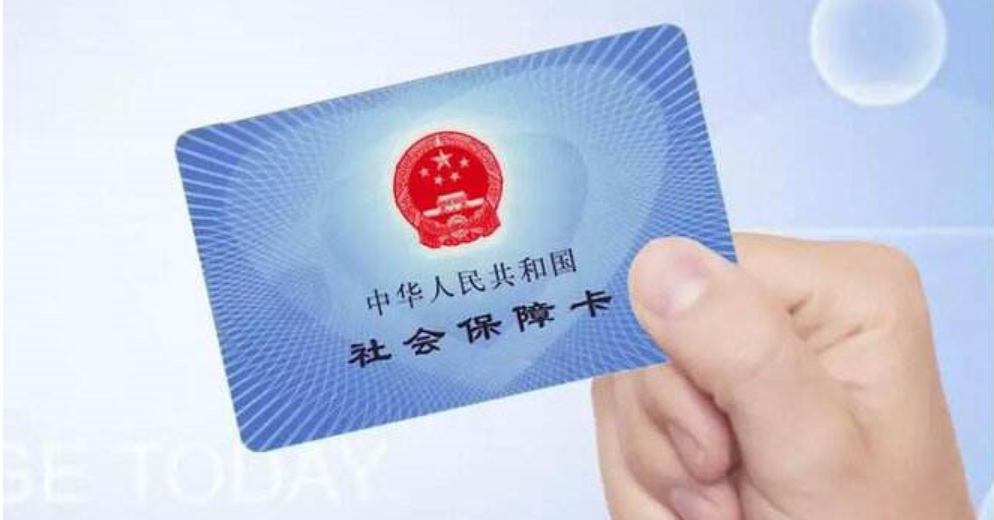 玉环最新高价回收医保卡方法分析(最方便真实的玉环高价回收医保卡怎么处理方法)