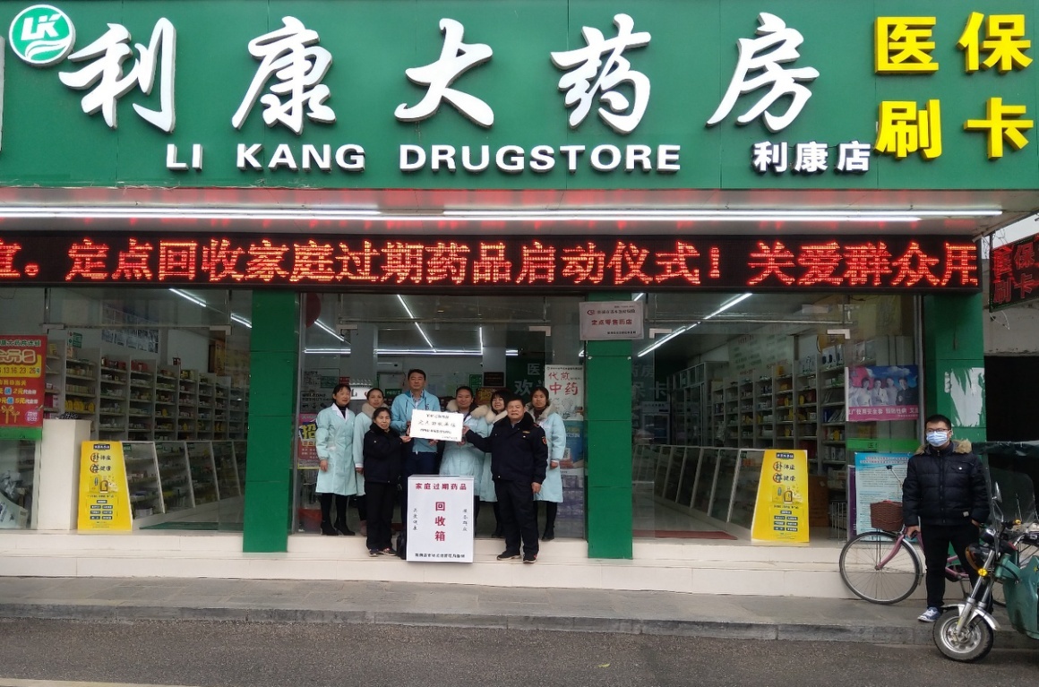 玉环包含高价回收医保卡联系方式苏州的词条