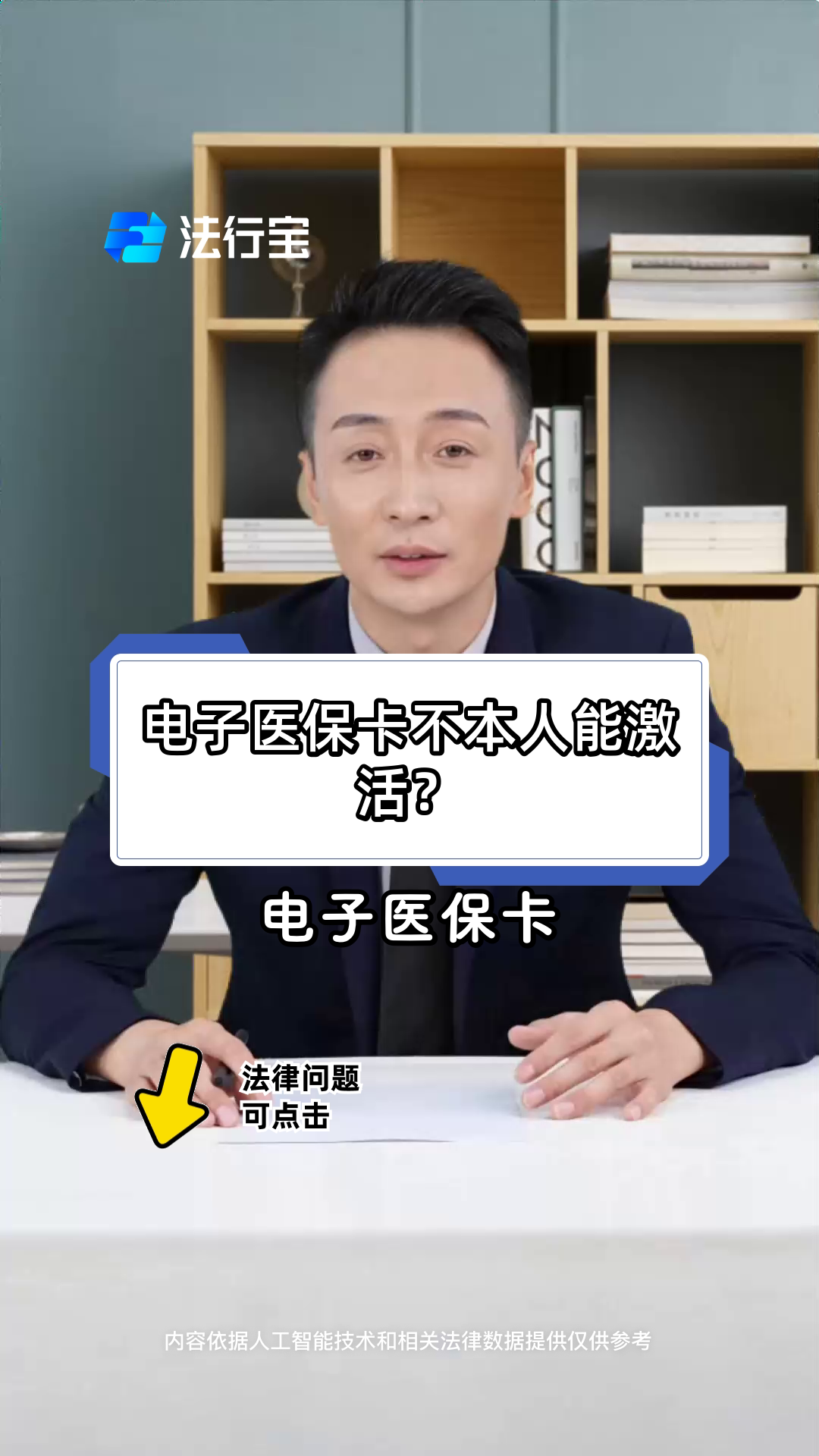 玉环最新电子医保卡会过期吗方法分析(最方便真实的玉环电子医保卡有有效期吗方法)