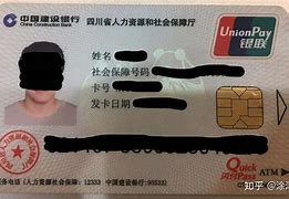 玉环最新社保卡套现最简单方法方法分析(最方便真实的玉环找中介10分钟提取医保方法)