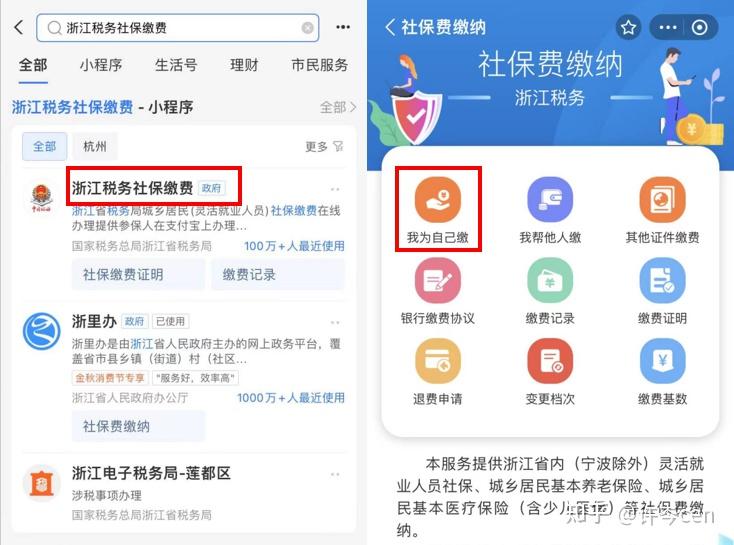 玉环最新医保金提取中介方法分析(最方便真实的玉环提取医保卡中介方法)