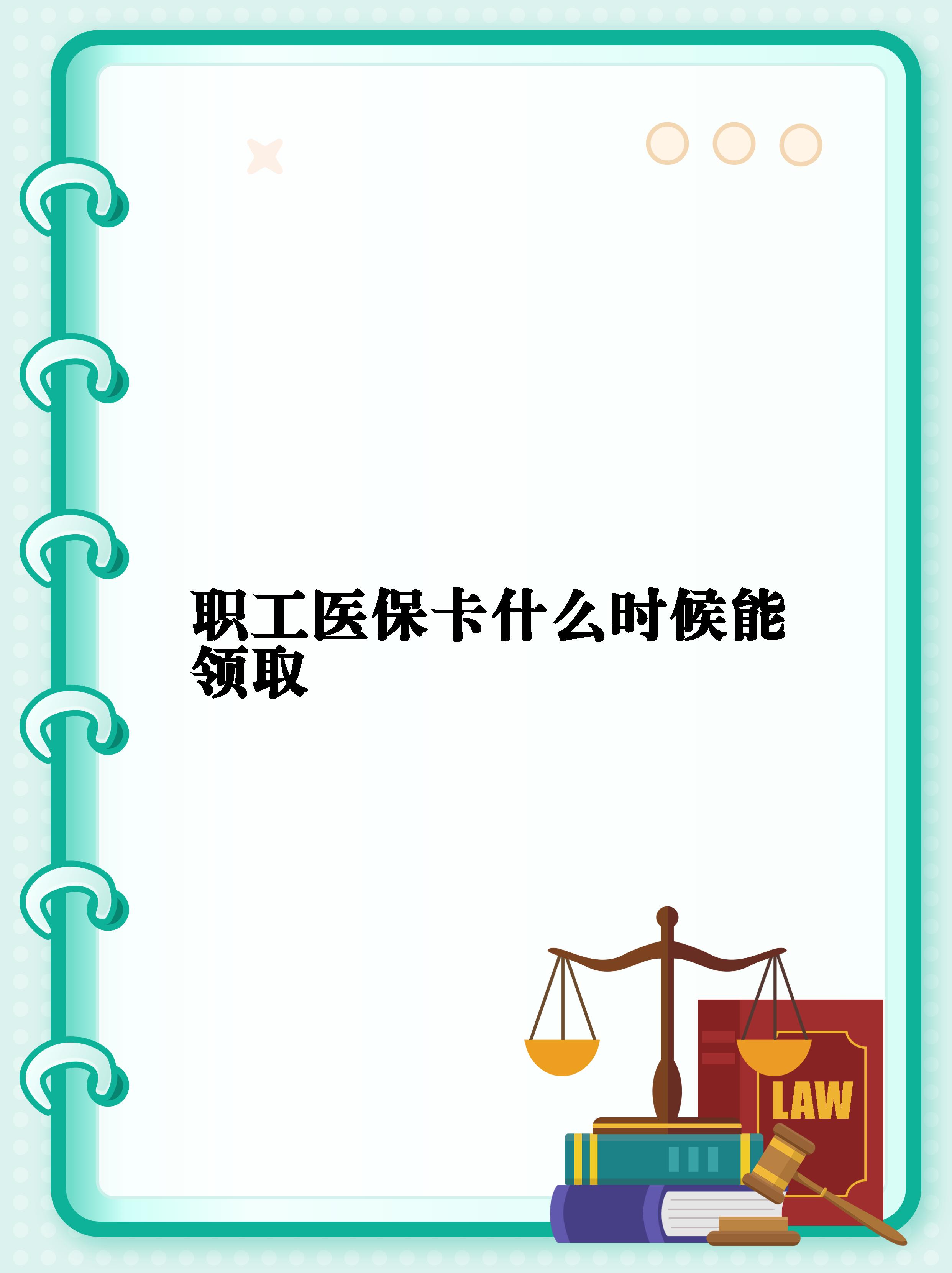 玉环最新常州医保卡惠民保险代扣怎么取消方法分析(最方便真实的玉环常州医保卡惠民保险代扣怎么取消不了方法)
