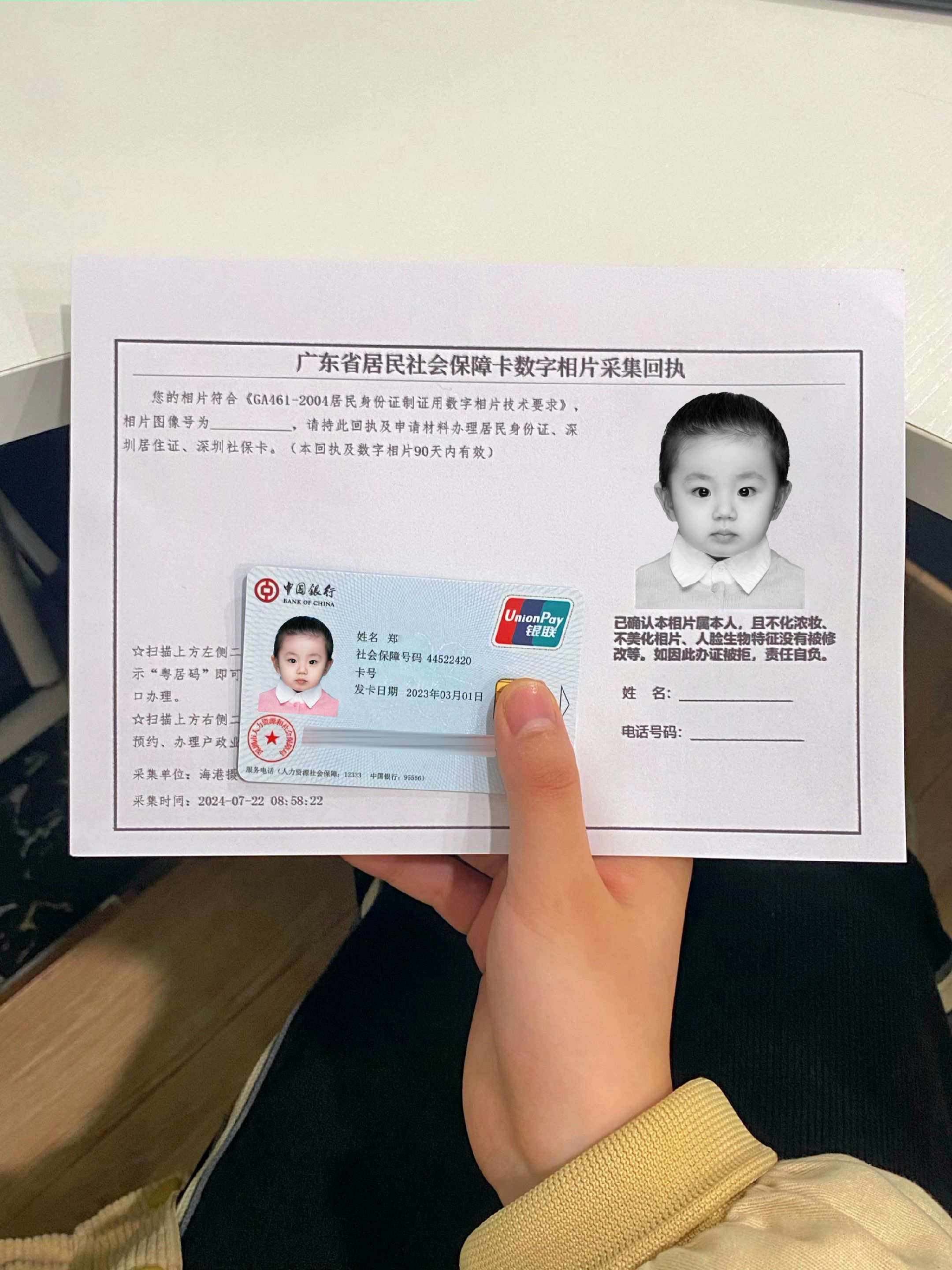玉环最新深圳医保卡金额提取方法分析(最方便真实的玉环深圳医保卡怎么可以提现方法)