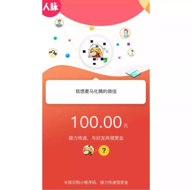 玉环最新微信可以套现医保吗方法分析(最方便真实的玉环微信可以套现医保吗安全吗方法)