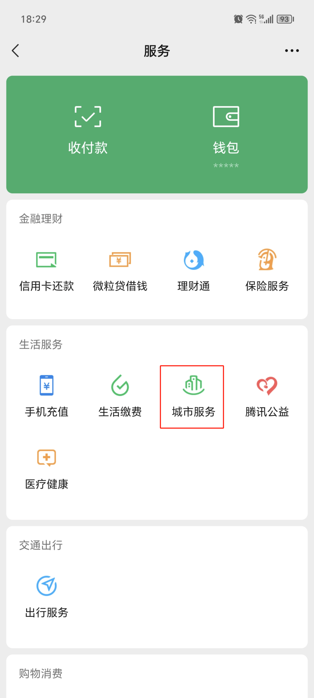 玉环最新医保卡提取24小时微信方法分析(最方便真实的玉环医保提现24小时微信中介方法)