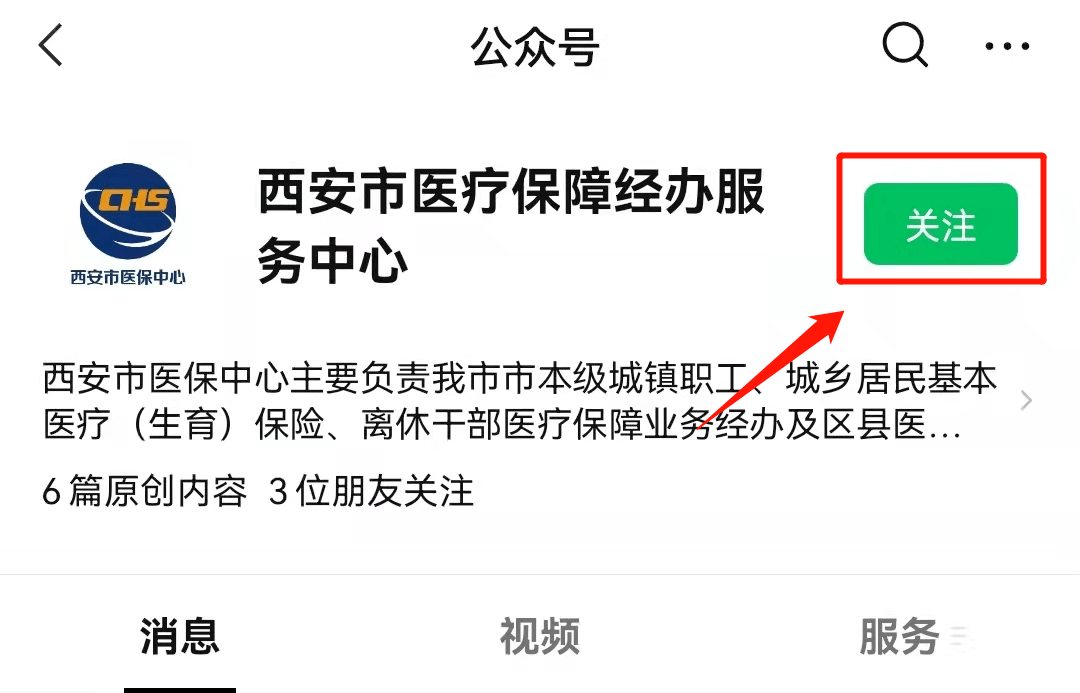 玉环最新西安医保套现24小时微信支付方法分析(最方便真实的玉环西安医保套现24小时微信支付可以吗方法)