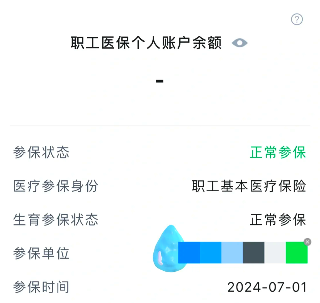 玉环最新医保卡余额如何提取方法分析(最方便真实的玉环医保卡余额如何提取现金方法)