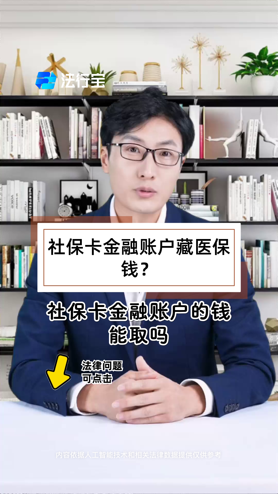 玉环最新医保卡套取现金渠道方法分析(最方便真实的玉环医保卡套取现金渠道联系方式方法)