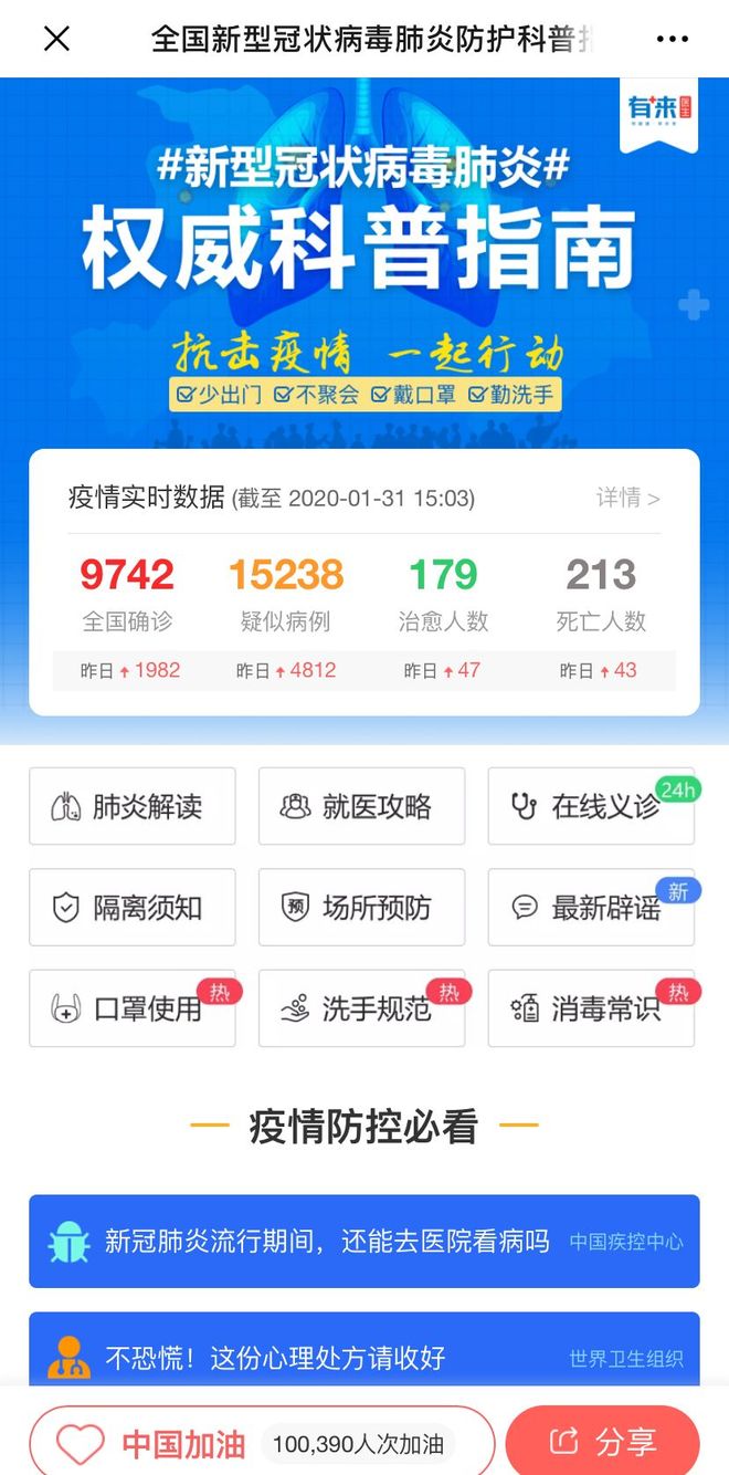 玉环最新24小时高价回收医保方法分析(最方便真实的玉环24小时高价回收医保长沙方法)