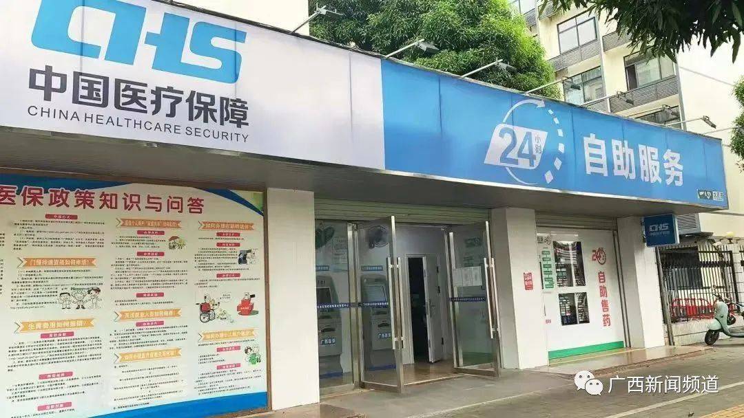 玉环最新24小时套医保卡联系方式方法分析(最方便真实的玉环急用钱24小时套医保卡方法)