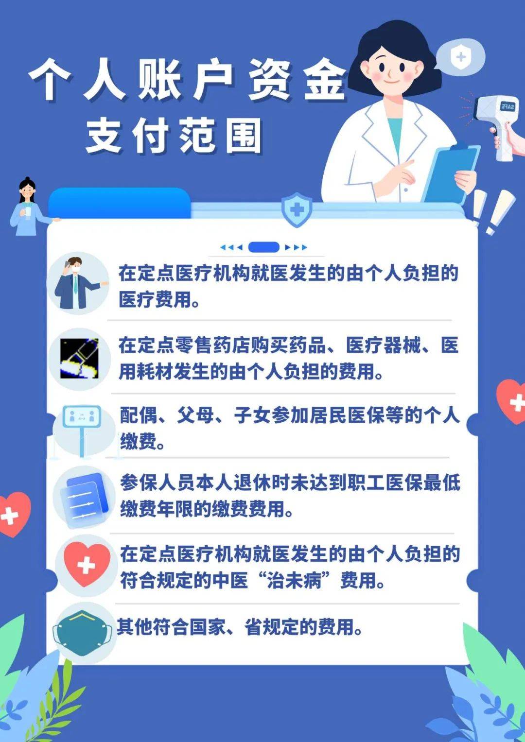 玉环最新广州医保套现联系电话方法分析(最方便真实的玉环广州医保套现是用什么套的方法)
