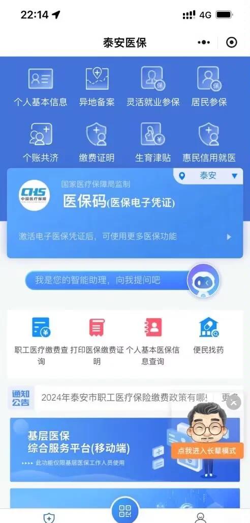 玉环最新深圳医保账户余额怎么提取方法分析(最方便真实的玉环深圳医疗保险账户余额可以取出来吗方法)