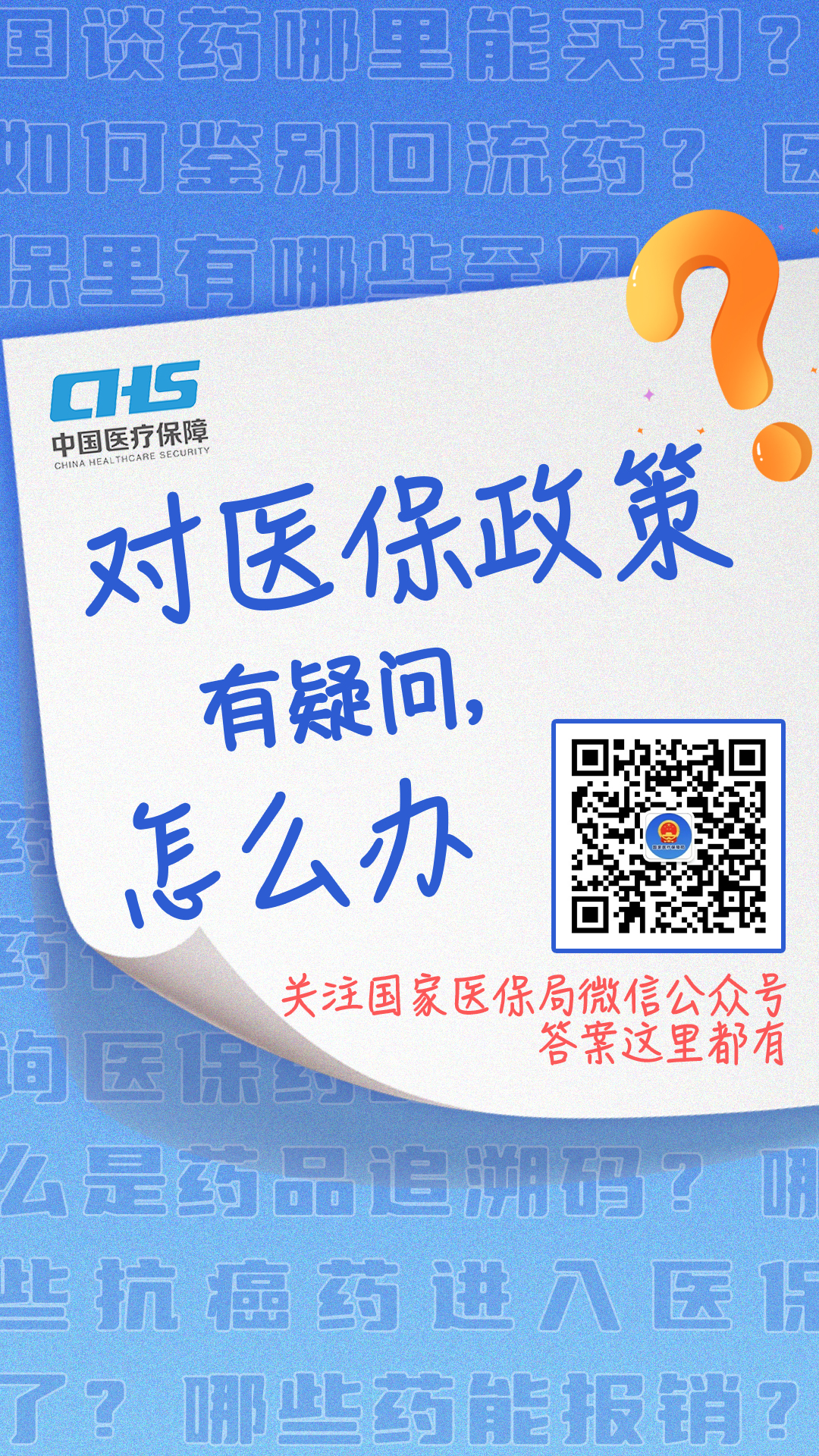玉环最新24小时套医保卡微信全国方法分析(最方便真实的玉环24小时套医保卡微信全国能用吗方法)