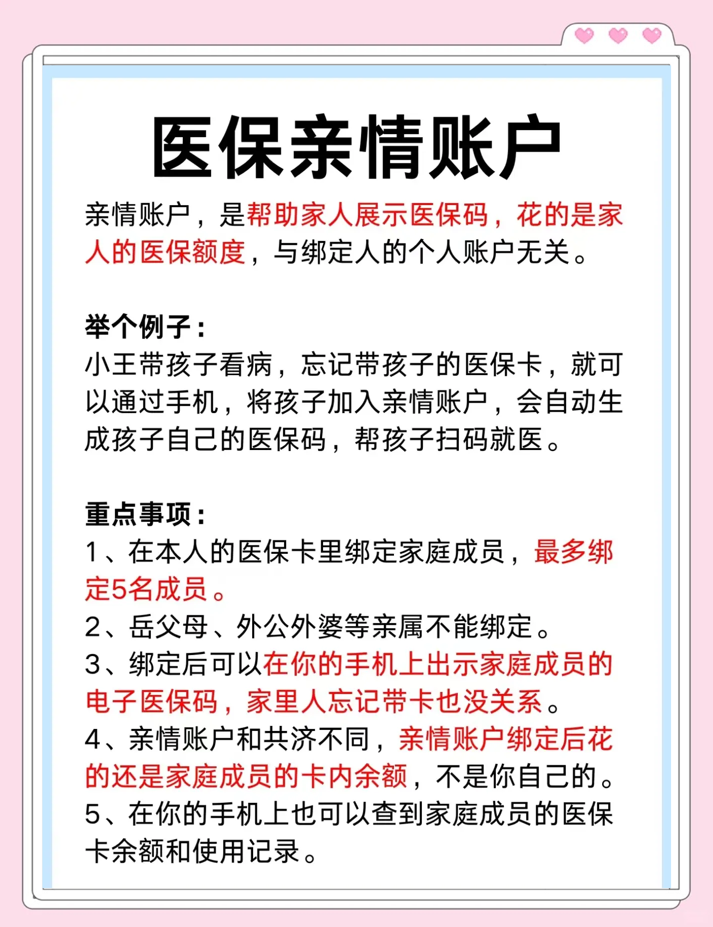 玉环最新医保卡套取现金渠道微信方法分析(最方便真实的玉环医保卡怎样套现出来有什么软件方法)