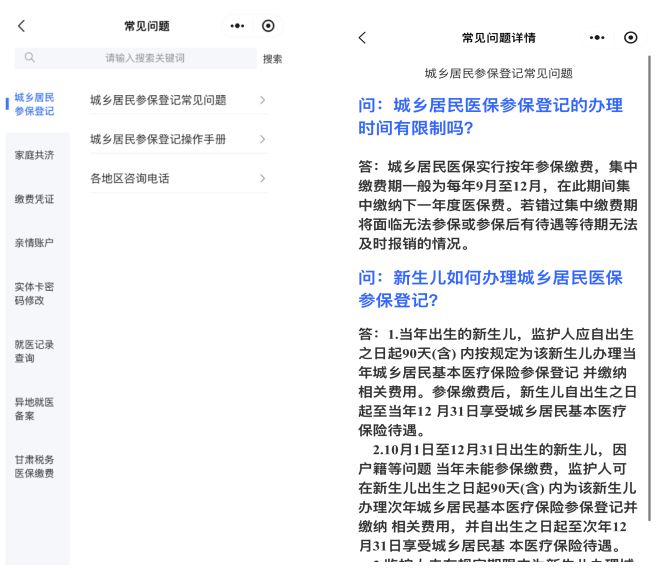 玉环最新医保提取代办方法分析(最方便真实的玉环医保提取代办需要什么材料方法)