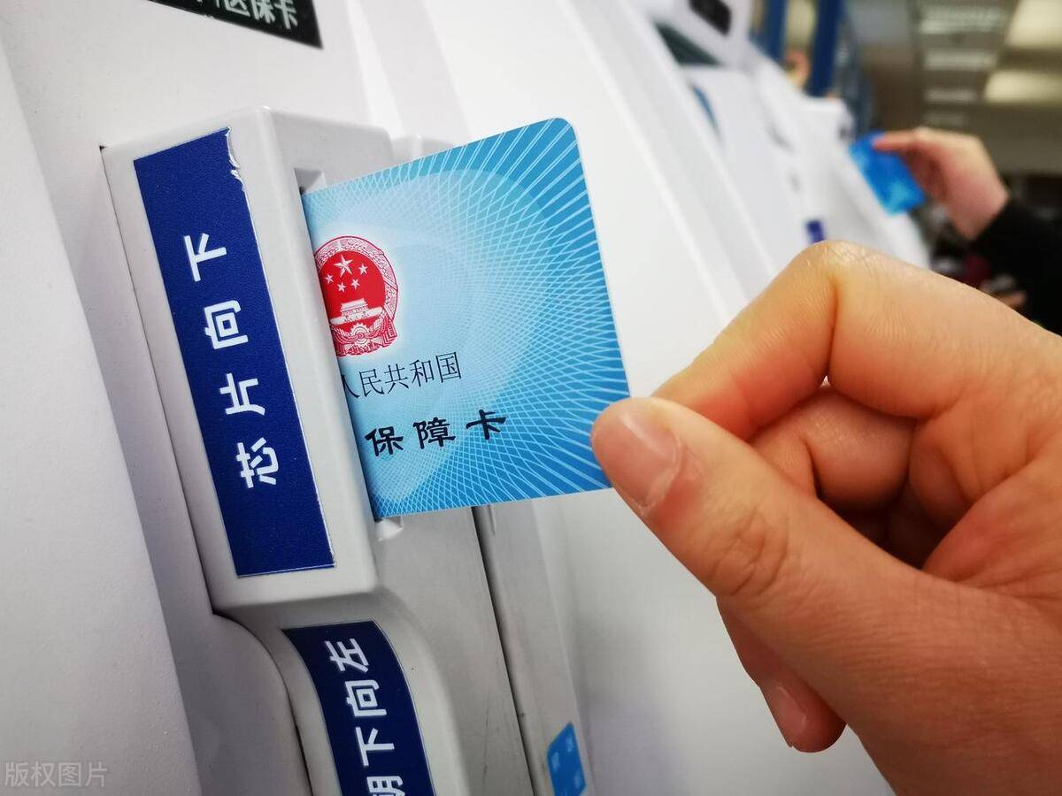 玉环最新上海急用钱套医保卡方法分析(最方便真实的玉环上海医保套现有办法吗方法)