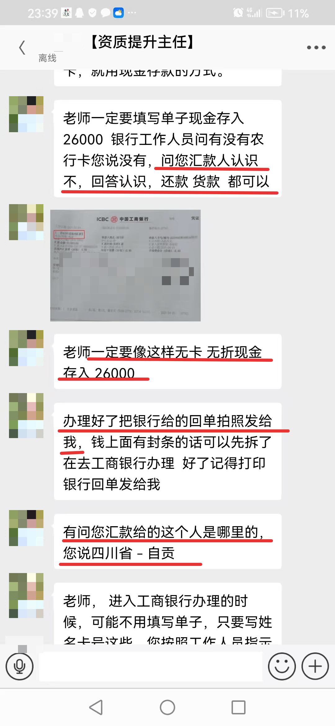 玉环最新医保取现24小时微信小额方法分析(最方便真实的玉环医保取现24小时微信小额可以取吗方法)