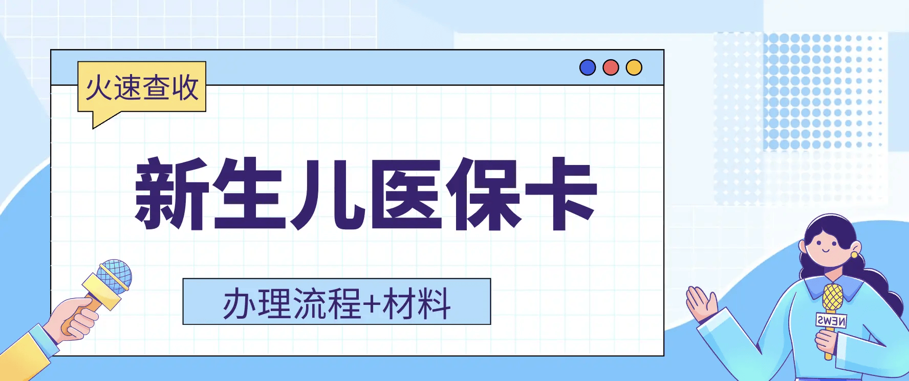 玉环最新广州医保卡有什么办法套现方法分析(最方便真实的玉环广州医保如何套现方法)