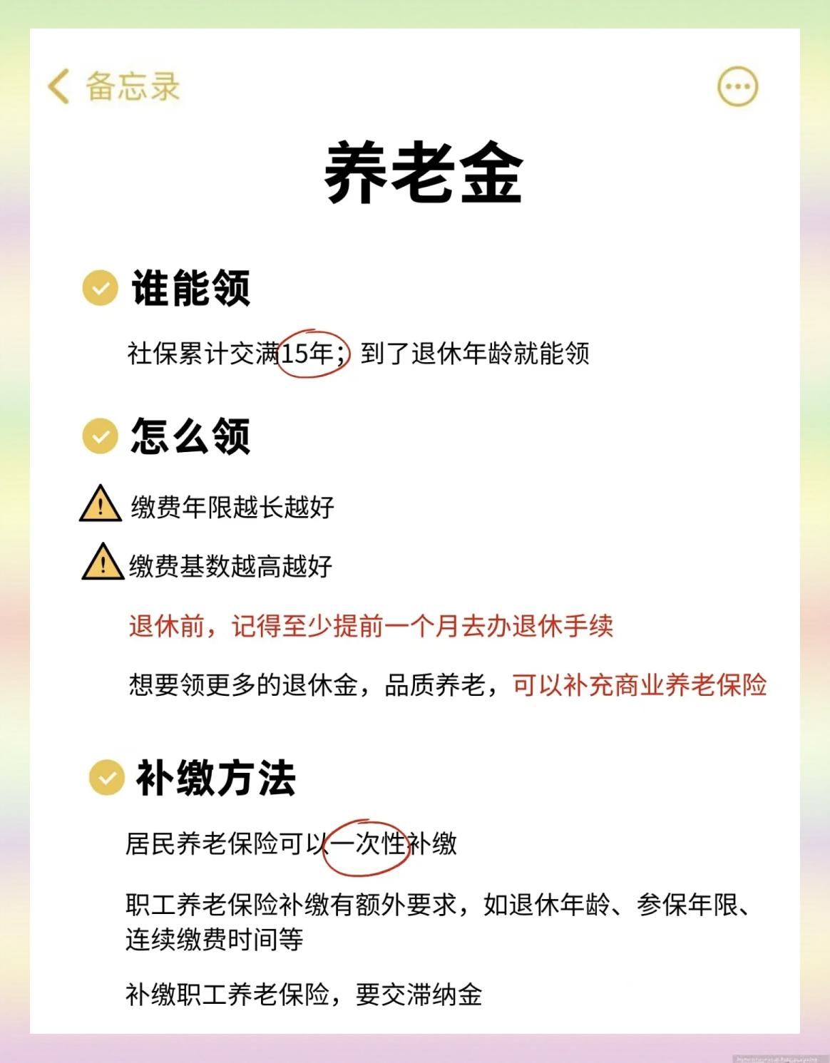 玉环最新医保卡提现有什么影响方法分析(最方便真实的玉环医保卡提现有什么影响不方法)