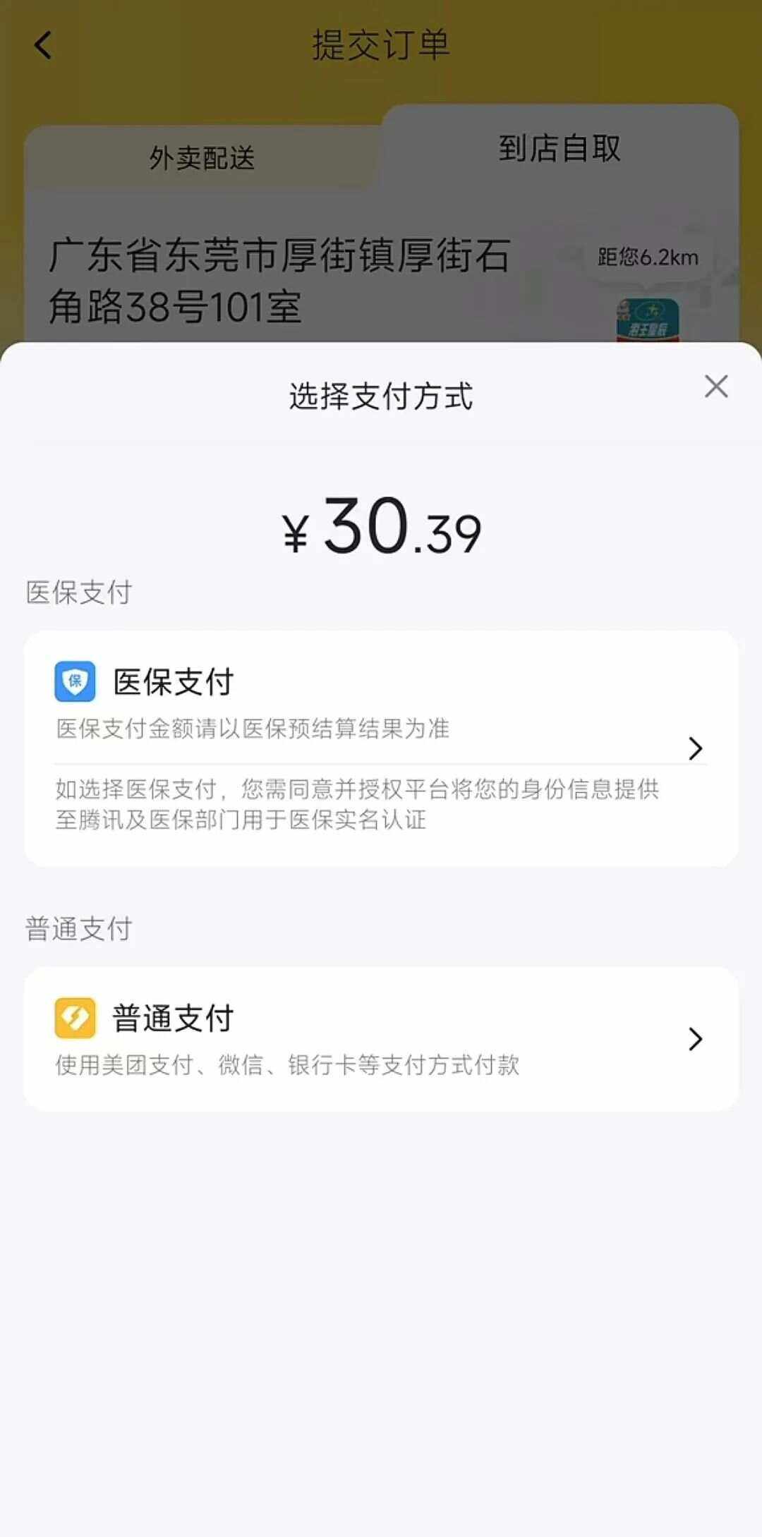 玉环最新医保卡的钱转入微信余额方法分析(最方便真实的玉环医保卡的钱转入微信余额的方法方法)