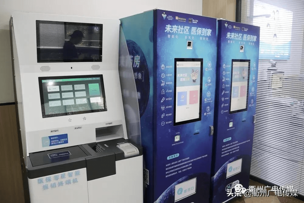 玉环最新24小时高价回收医保上海方法分析(最方便真实的玉环24小时高价回收医保上海医保提现方法)