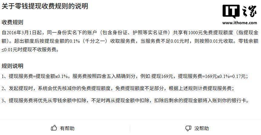 玉环最新医保提现24小时微信中介方法分析(最方便真实的玉环医保提取中介方法)