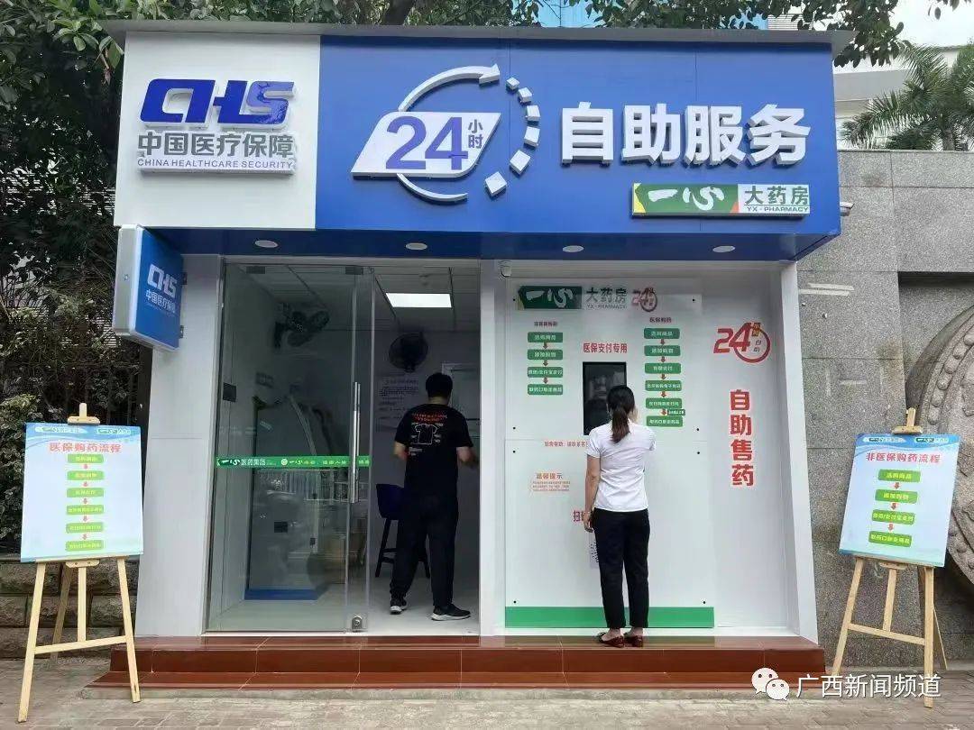 玉环最新24小时套医保卡电话方法分析(最方便真实的玉环医保卡电话客服电话方法)