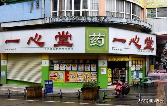 玉环最新能套现的药店方法分析(最方便真实的玉环药店可以套取医保卡现金吗方法)