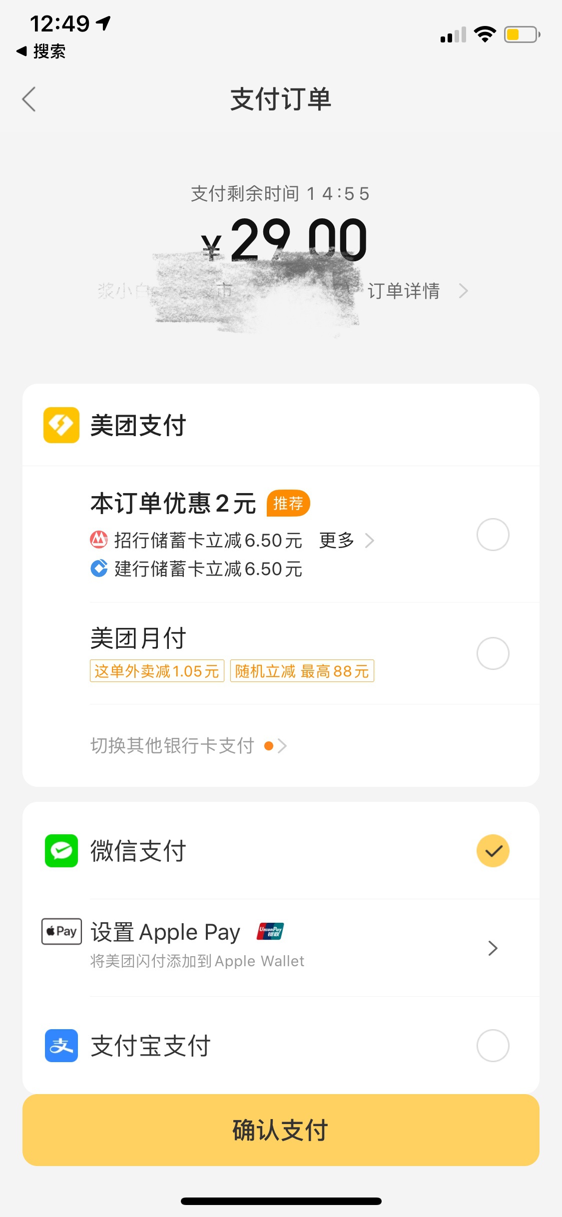 玉环最新医保套现怎么套啊微信里的钱方法分析(最方便真实的玉环医保套现怎么套啊微信里的钱呢方法)