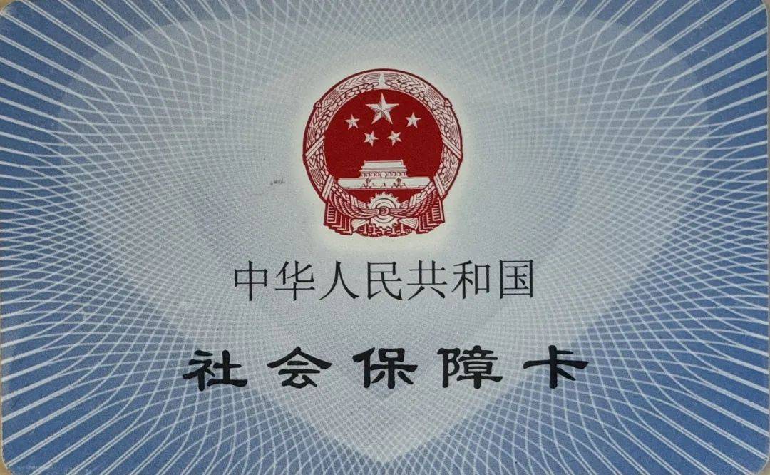 玉环最新医保卡怎么套现金犯法吗方法分析(最方便真实的玉环医保卡套取现金操作2019方法)