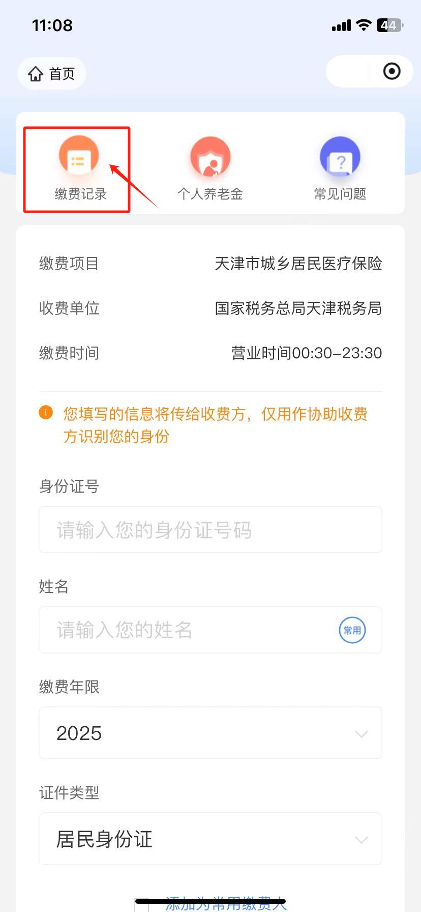 玉环最新怎么查询个人医保卡余额方法分析(最方便真实的玉环医保卡余额在哪里查看方法)