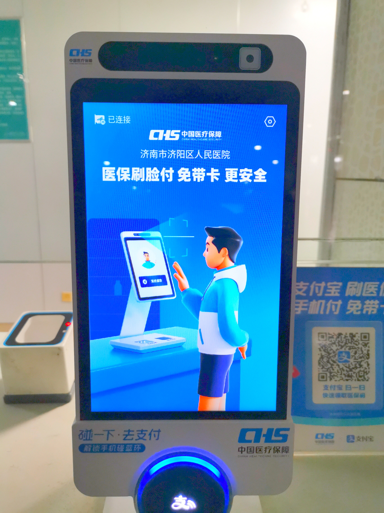 玉环最新医保卡提取现金方法支付宝方法分析(最方便真实的玉环支付宝 医保 提现方法)