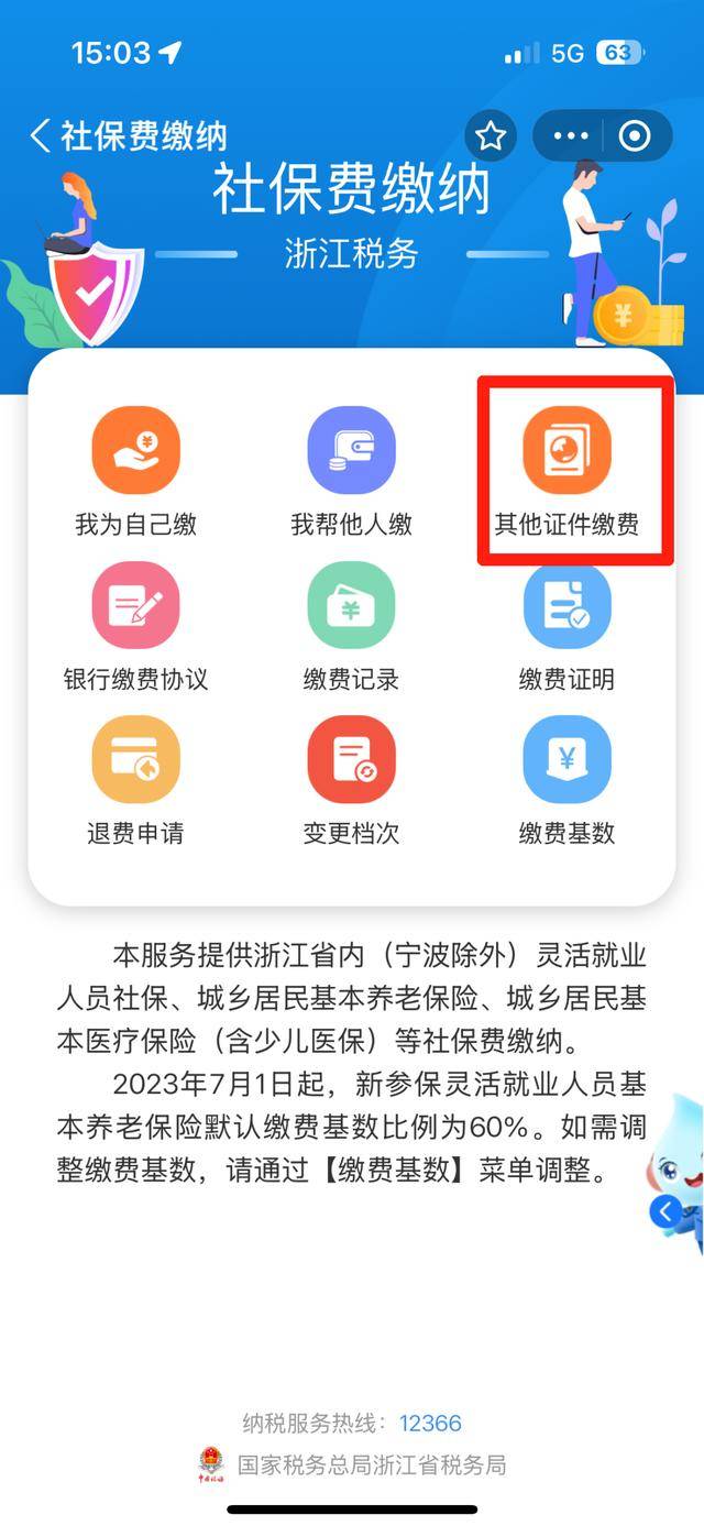 玉环最新医保取现24方法分析(最方便真实的玉环医保取现24小时联系方式方法)