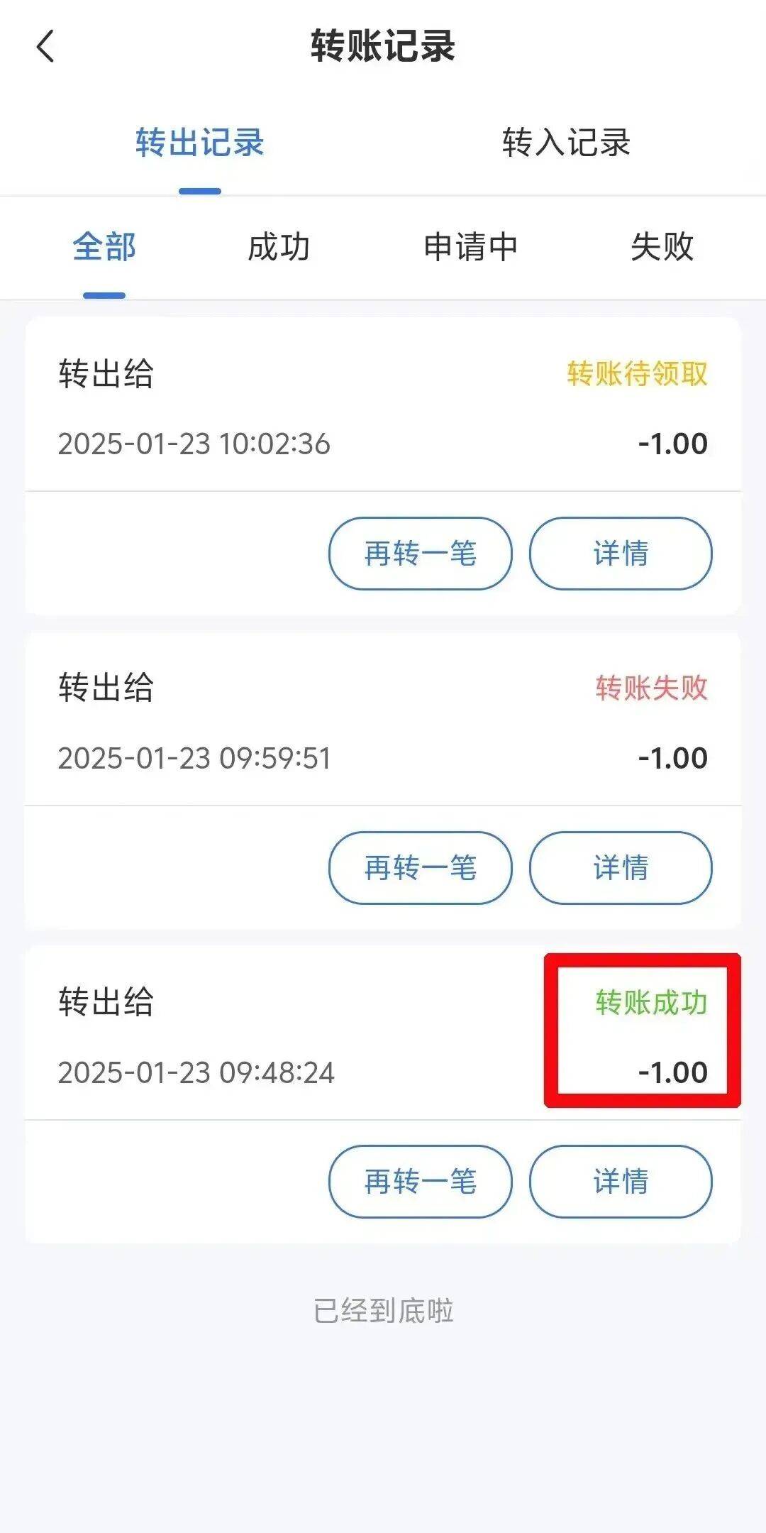 玉环最新医保余额提现方法方法分析(最方便真实的玉环医保余额提现方法有哪些方法)