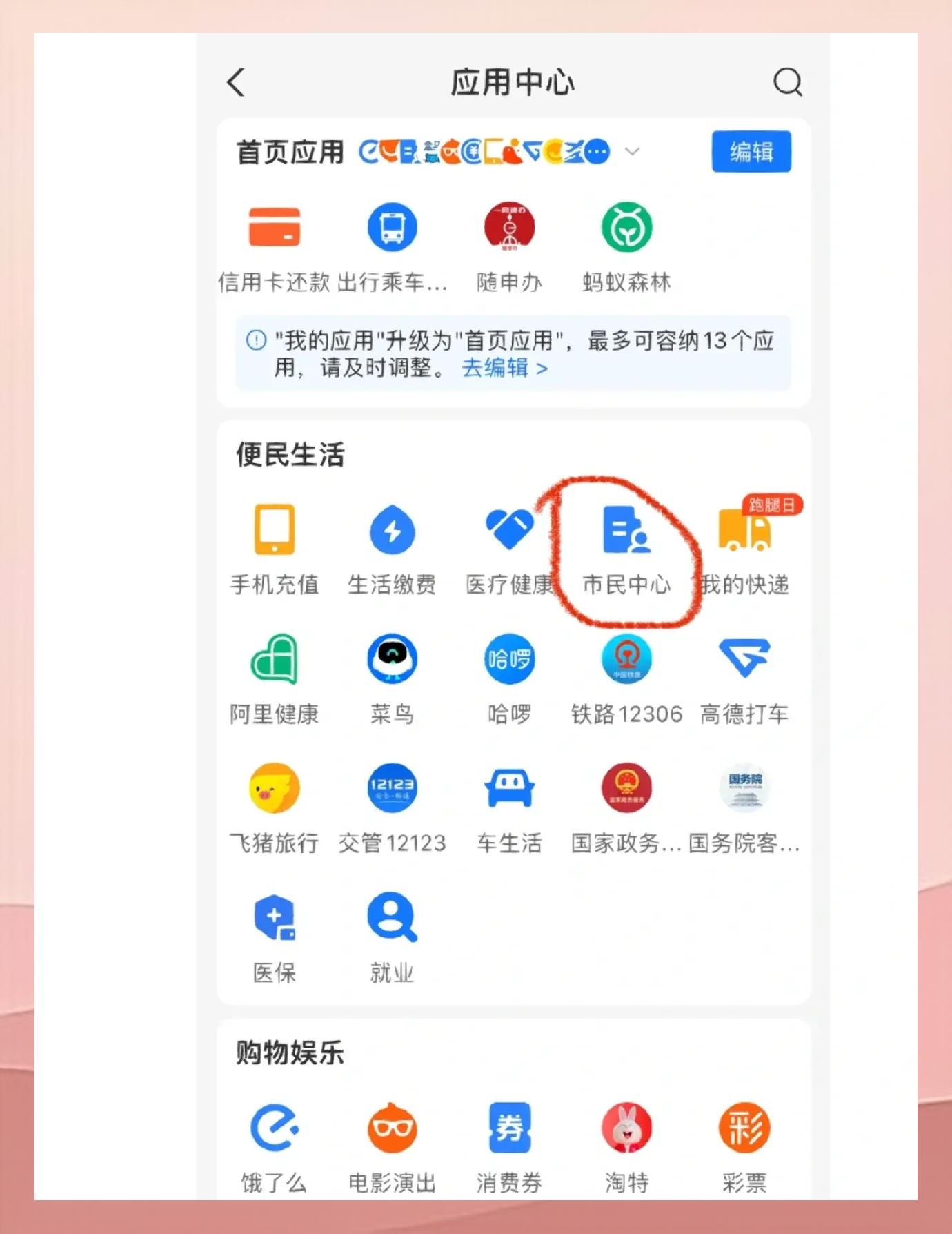 玉环最新深圳医保余额怎么提取方法分析(最方便真实的玉环深圳医保余额提取流程方法)
