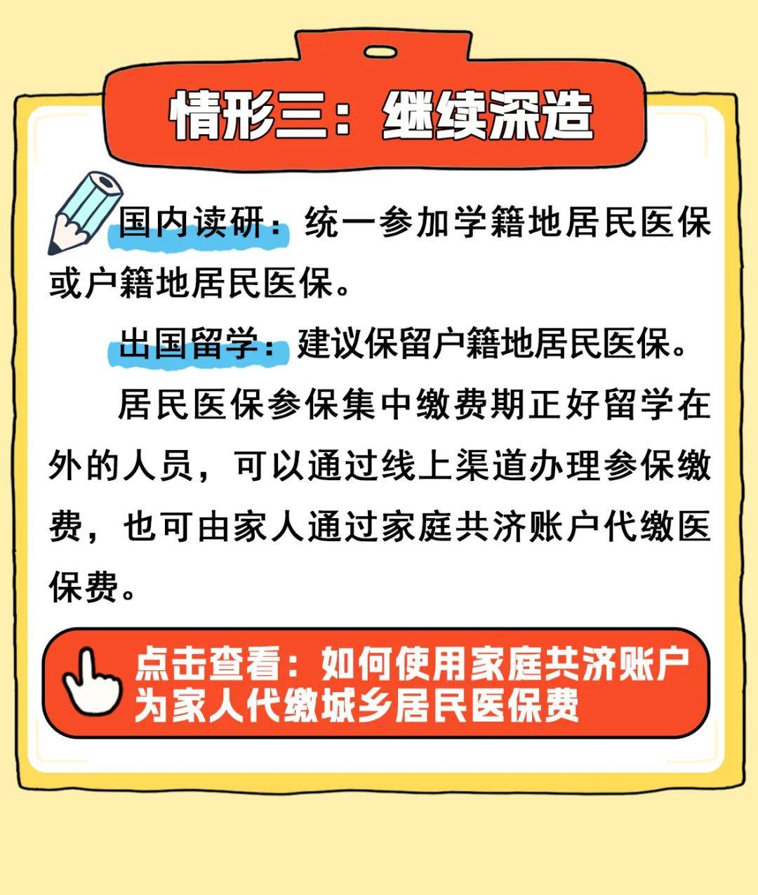 玉环最新医保卡套取现金渠道联系方式方法分析(最方便真实的玉环医保卡套取现金比例方法)