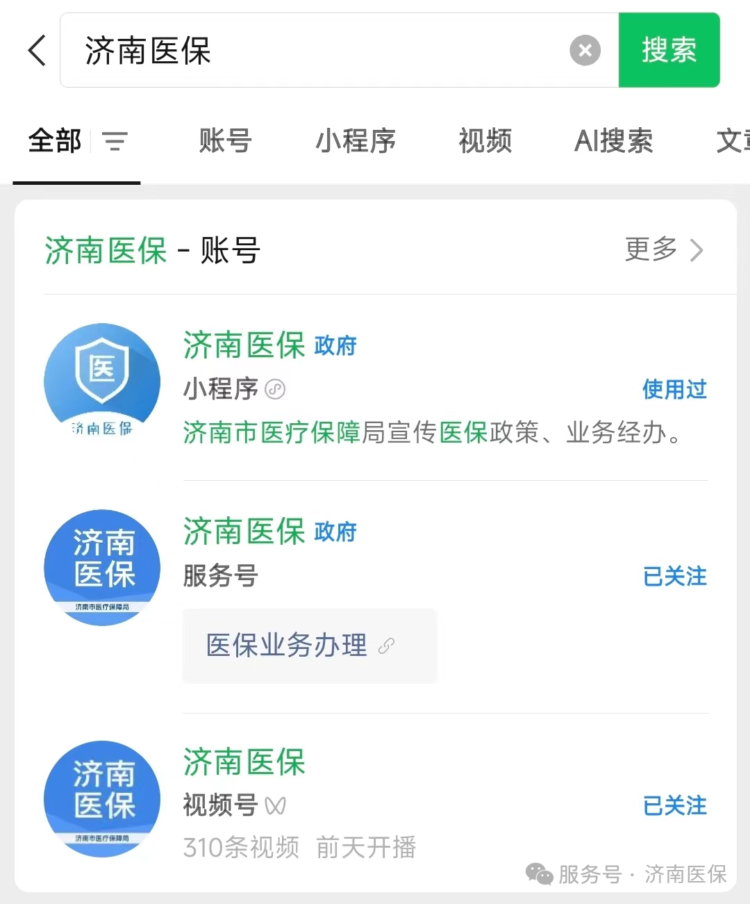 玉环最新医保取现24小时微信300块钱方法分析(最方便真实的玉环医保取现24小时微信300块钱能取吗方法)