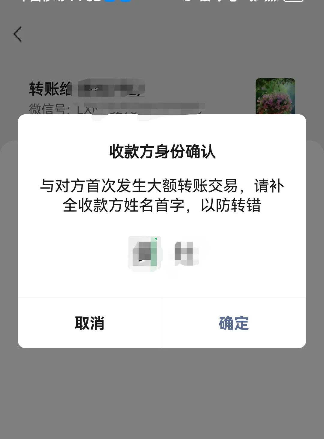 玉环最新微信换现金套路方法分析(最方便真实的玉环微信换现金收手续费犯法吗方法)