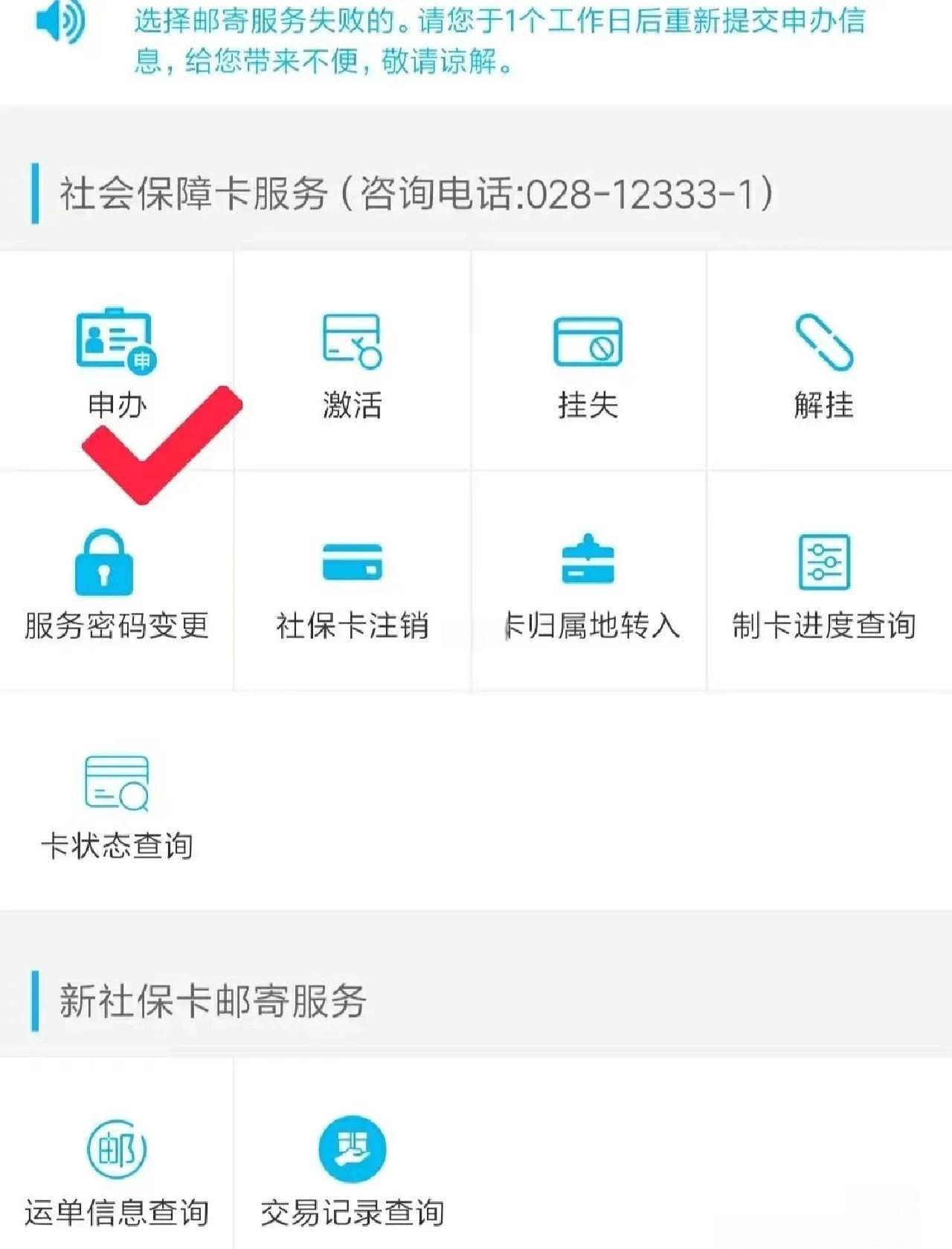 玉环最新微信刷社保卡方法分析(最方便真实的玉环微信刷社保卡怎么操作方法)